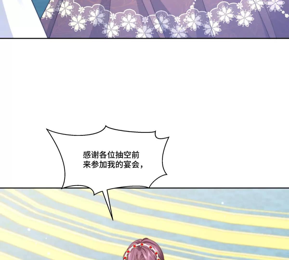 第30话 自愿捐赠51
