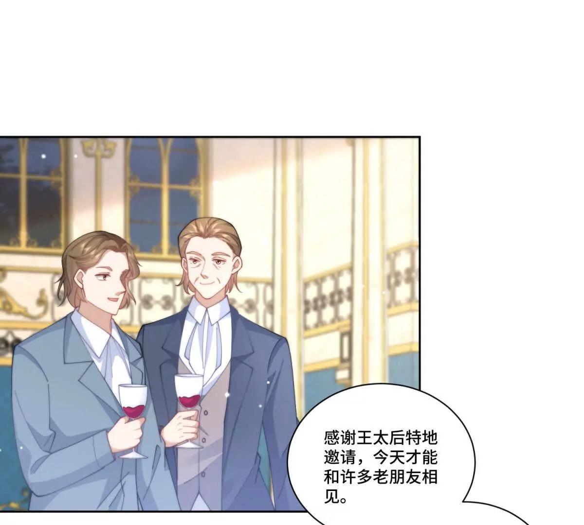 第30话 自愿捐赠54