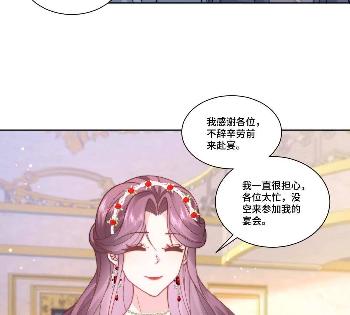 第30话 自愿捐赠56