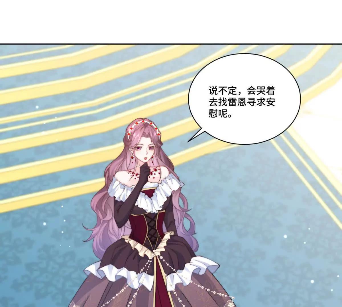 第30话 自愿捐赠58
