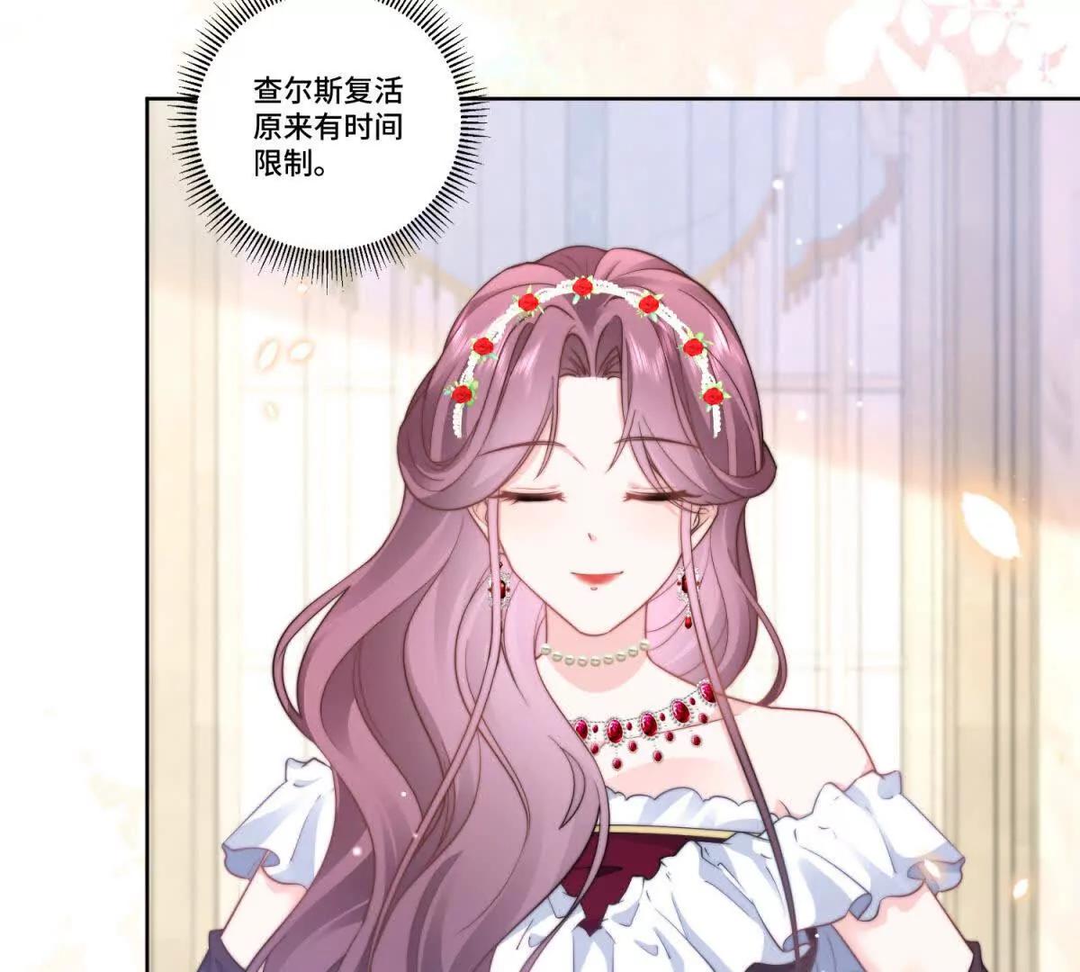第30话 自愿捐赠6