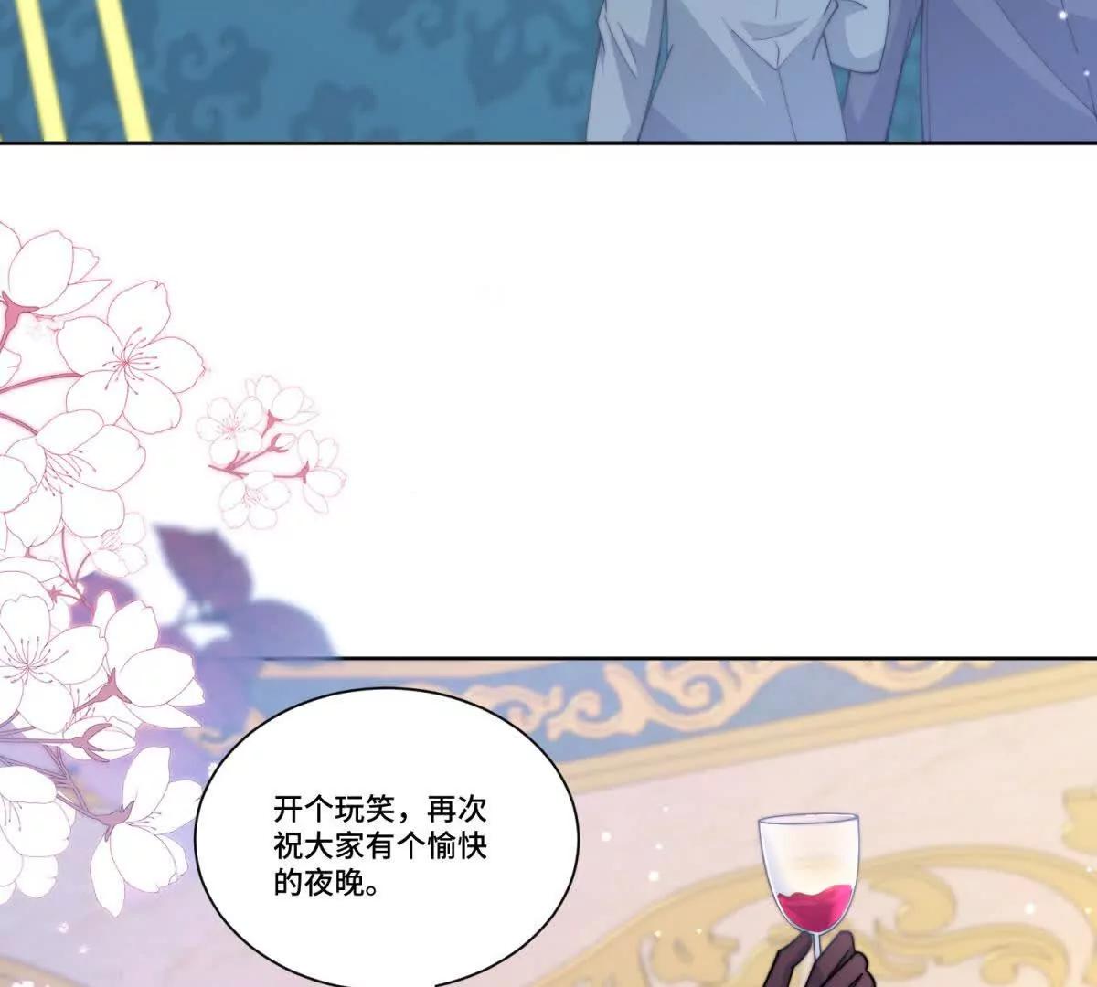 第30话 自愿捐赠60