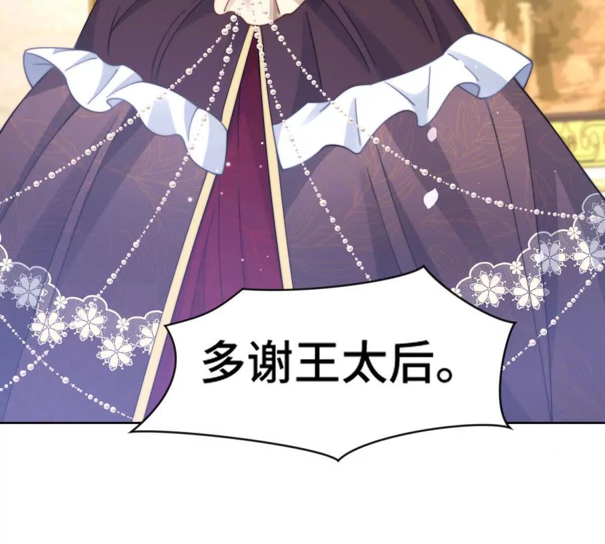 第30话 自愿捐赠62