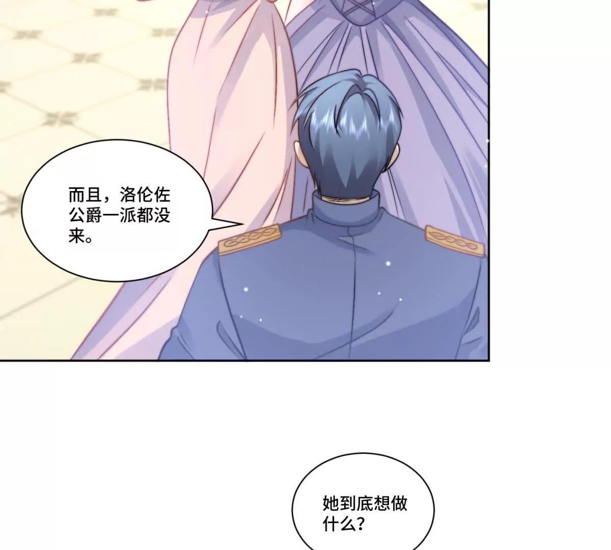 第30话 自愿捐赠65