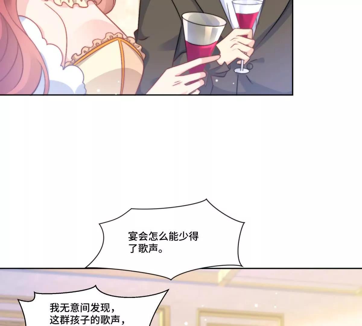 第30话 自愿捐赠70