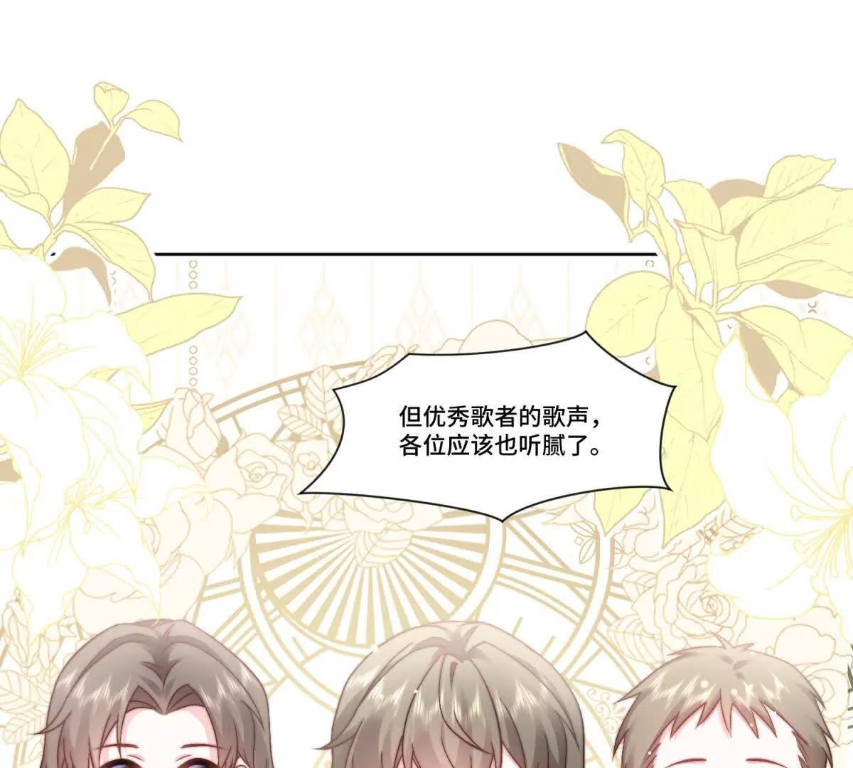 第30话 自愿捐赠72