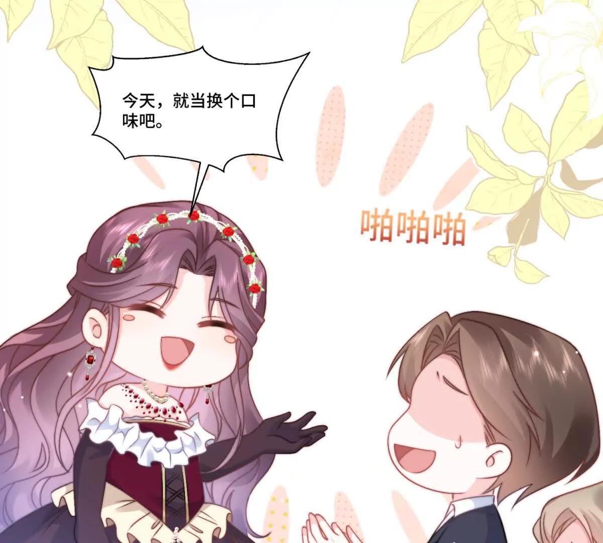 第30话 自愿捐赠74