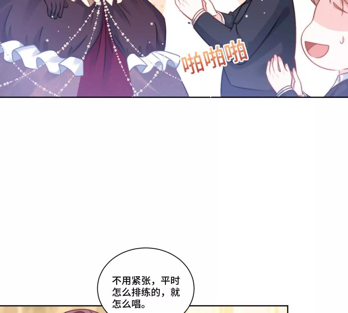 第30话 自愿捐赠75