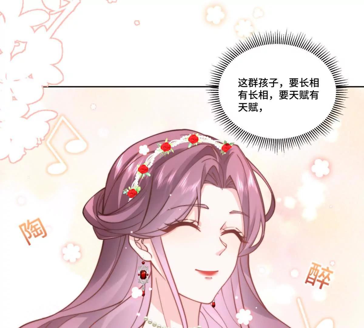 第30话 自愿捐赠84