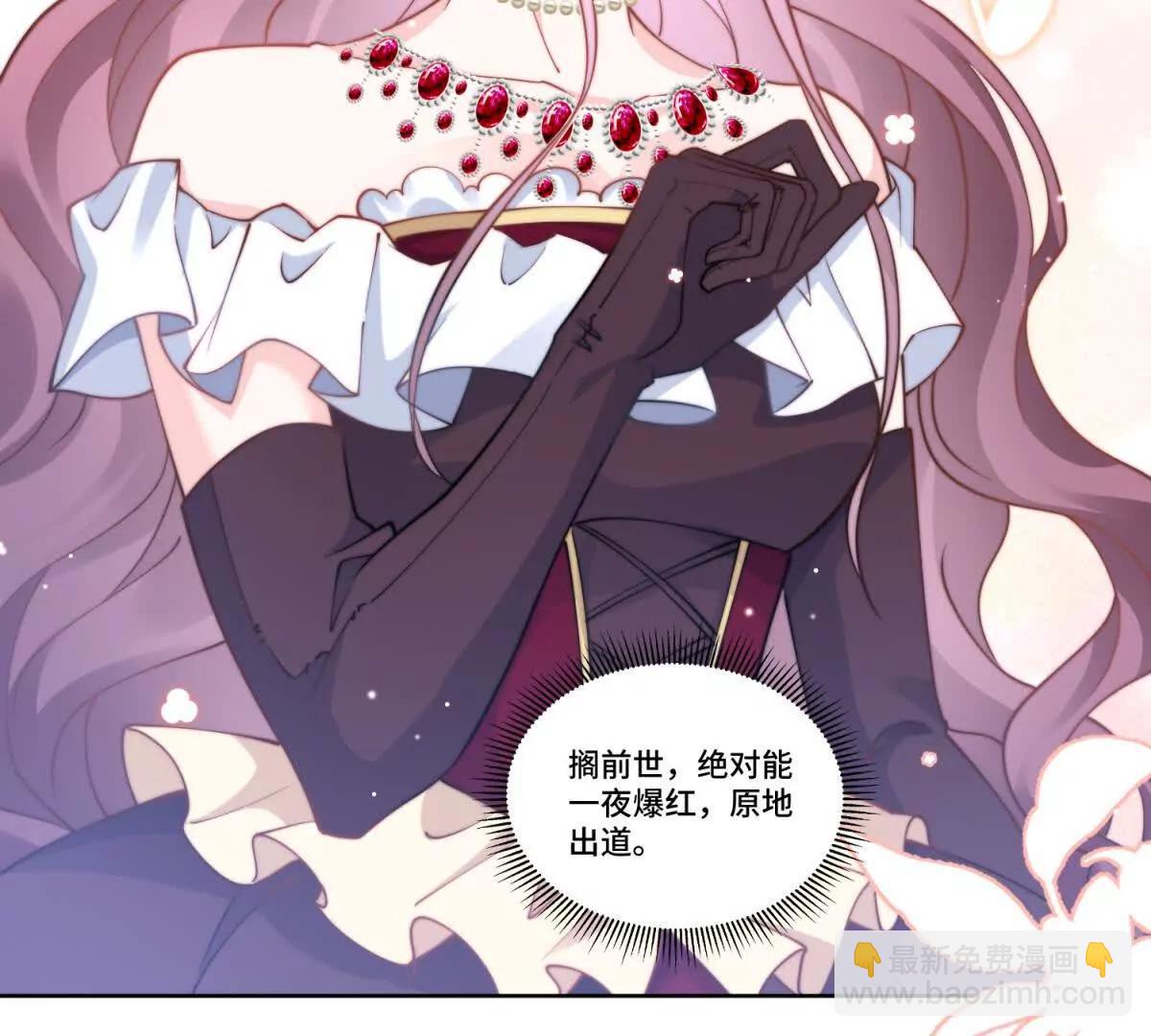第30话 自愿捐赠85