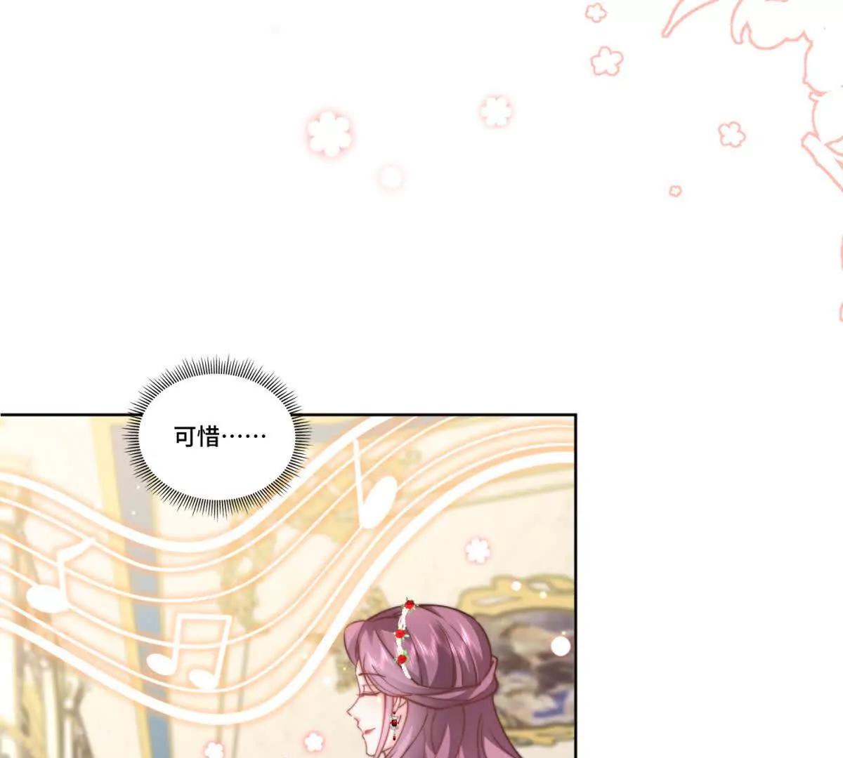 第30话 自愿捐赠86