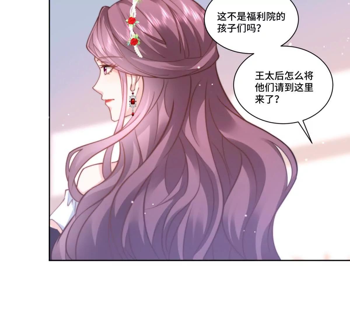 第30话 自愿捐赠90