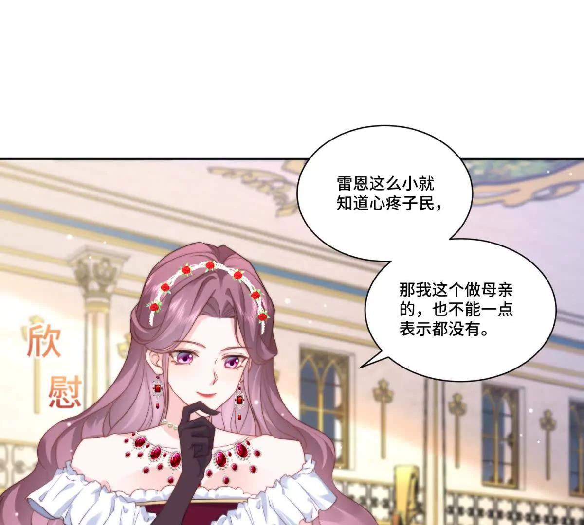 第30话 自愿捐赠94