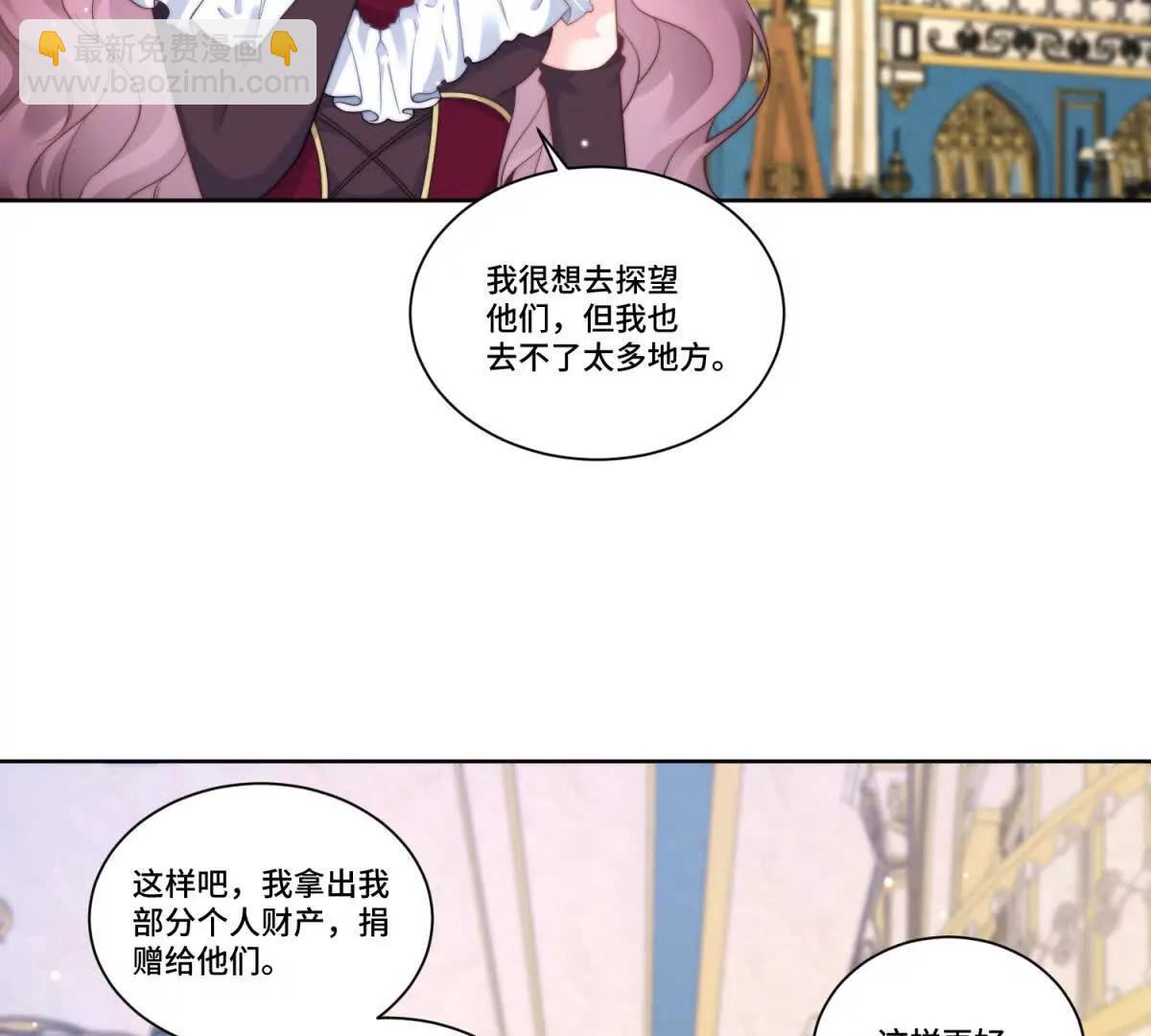 第30话 自愿捐赠95