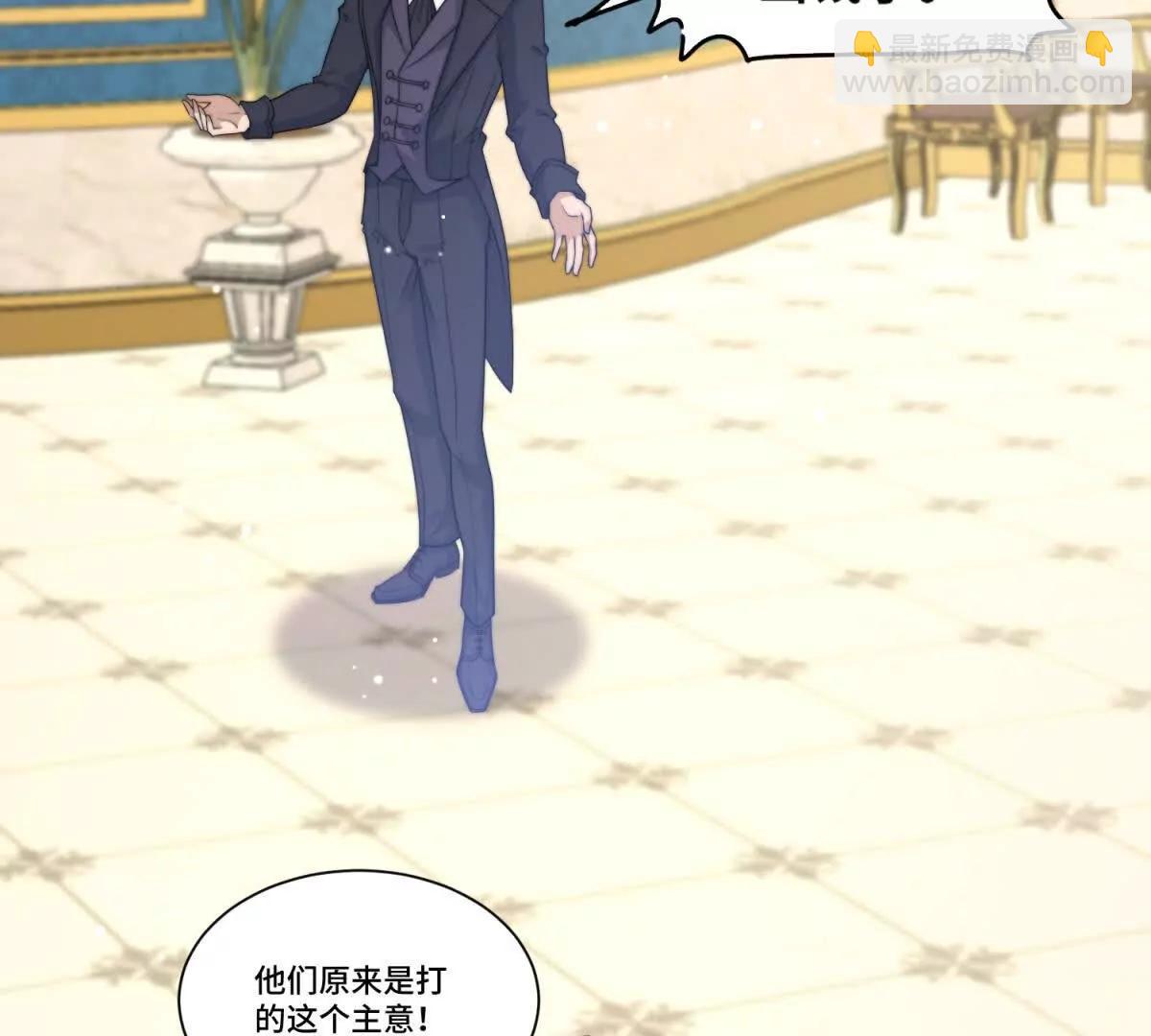 第30话 自愿捐赠98
