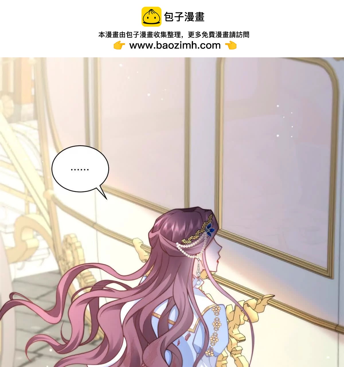 第19话 遭遇刺杀27