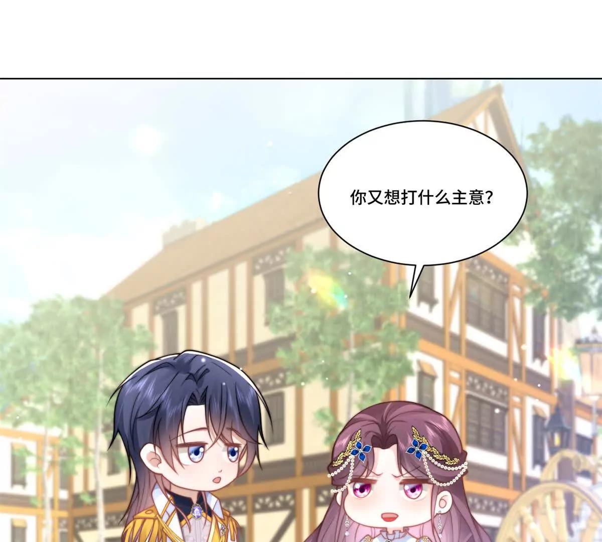 第19话 遭遇刺杀3