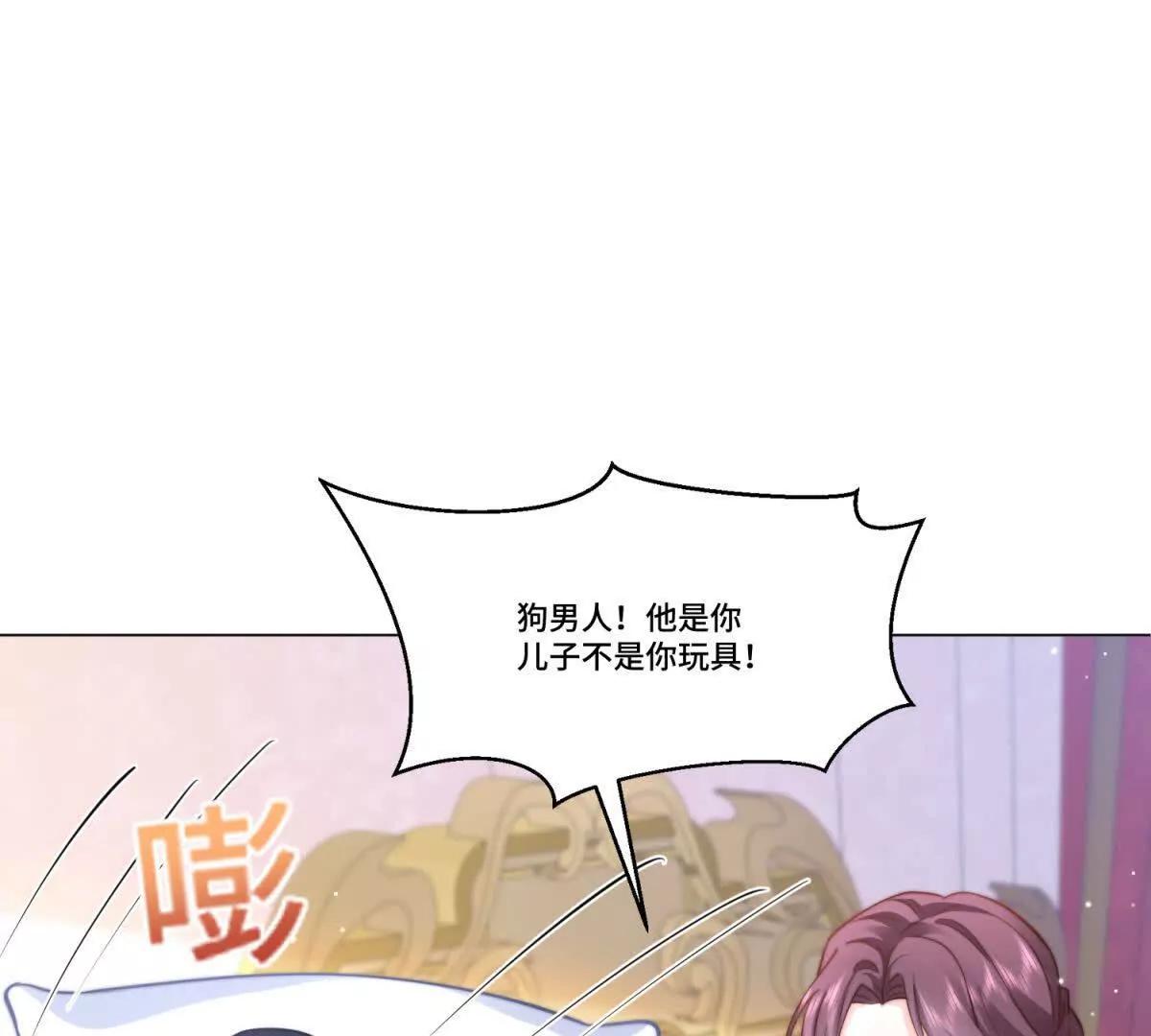 第19话 遭遇刺杀50