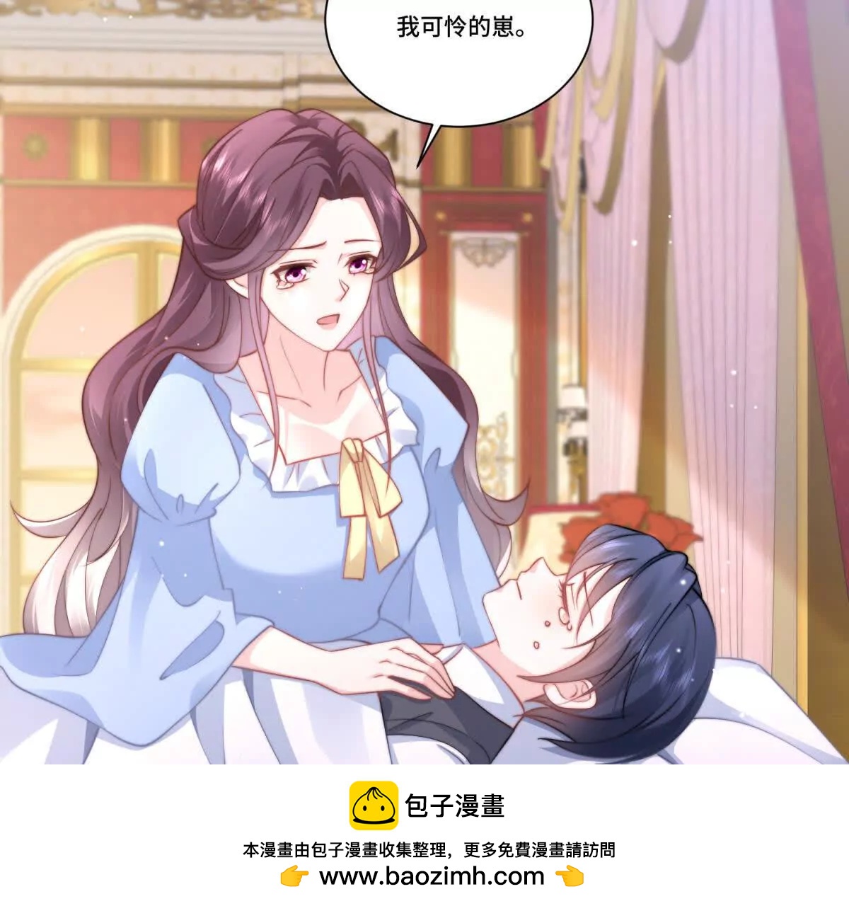 第19话 遭遇刺杀53