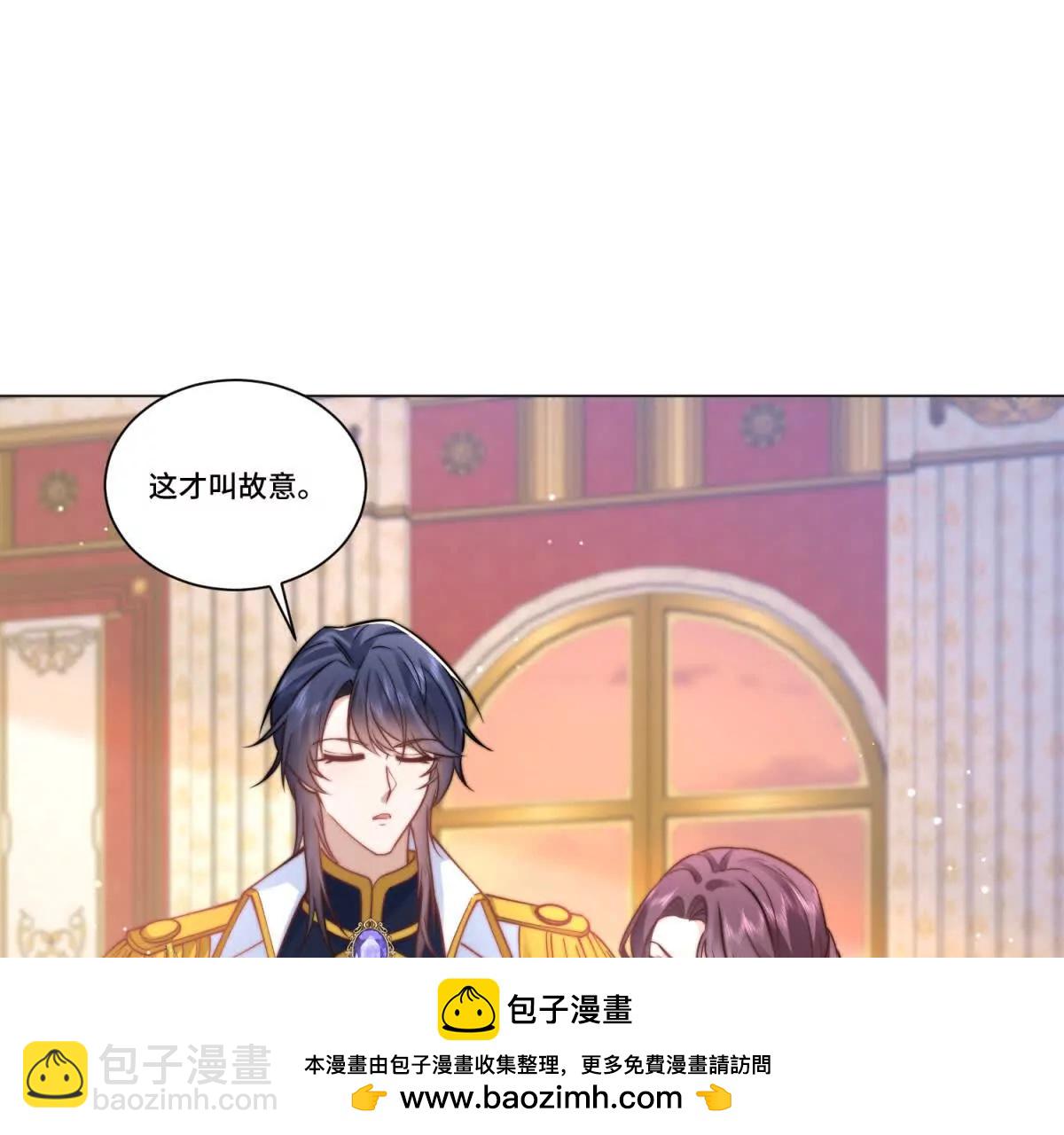 第19话 遭遇刺杀63