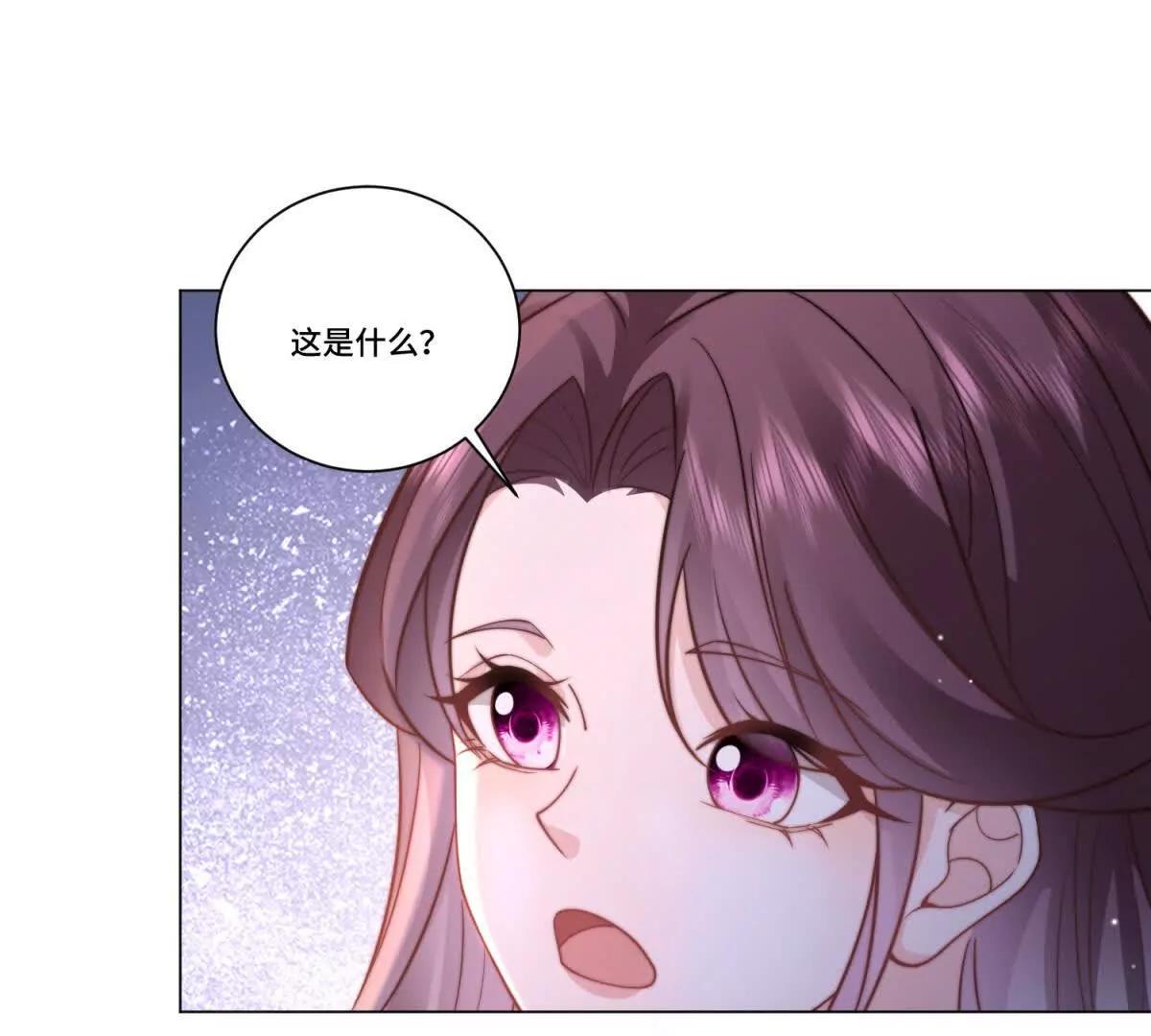 第19话 遭遇刺杀65