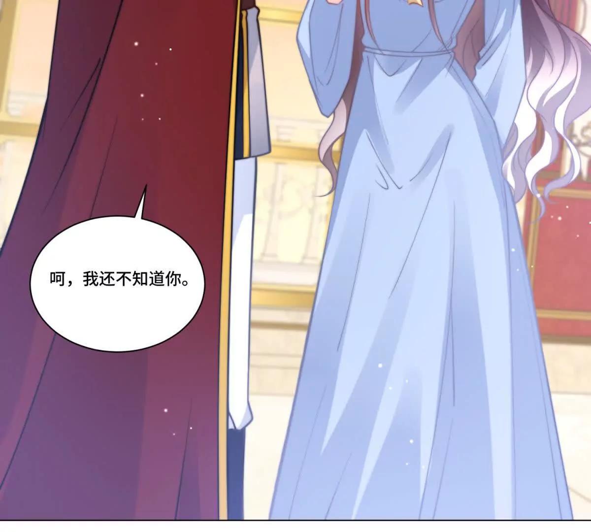 第19话 遭遇刺杀69