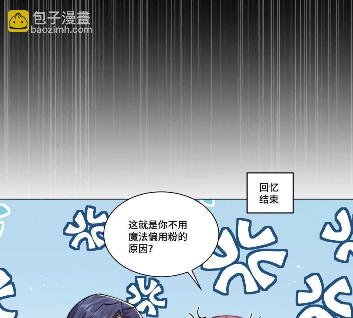 第19话 遭遇刺杀78