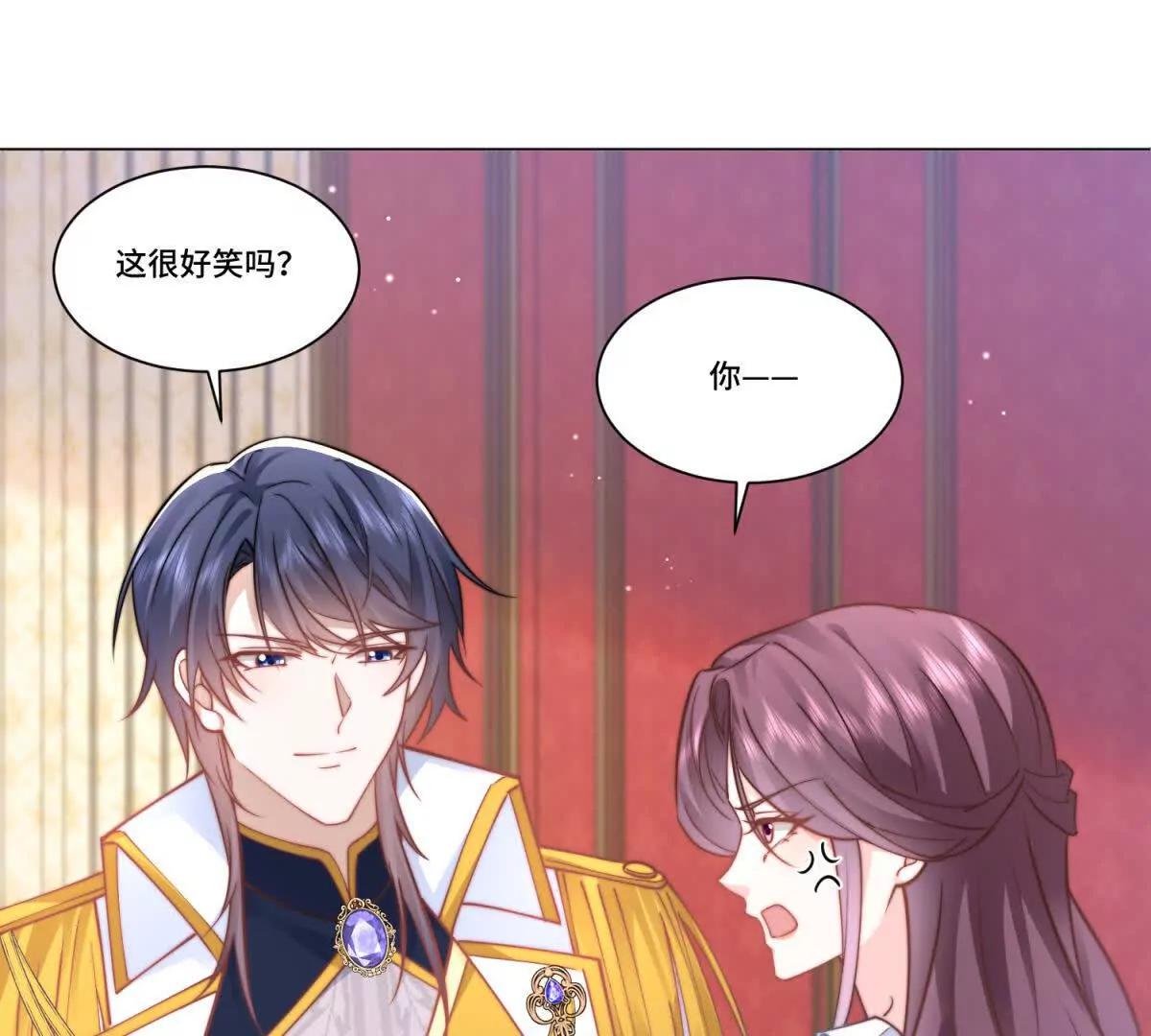 第19话 遭遇刺杀80