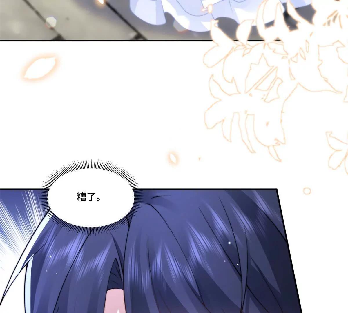 第19话 遭遇刺杀9