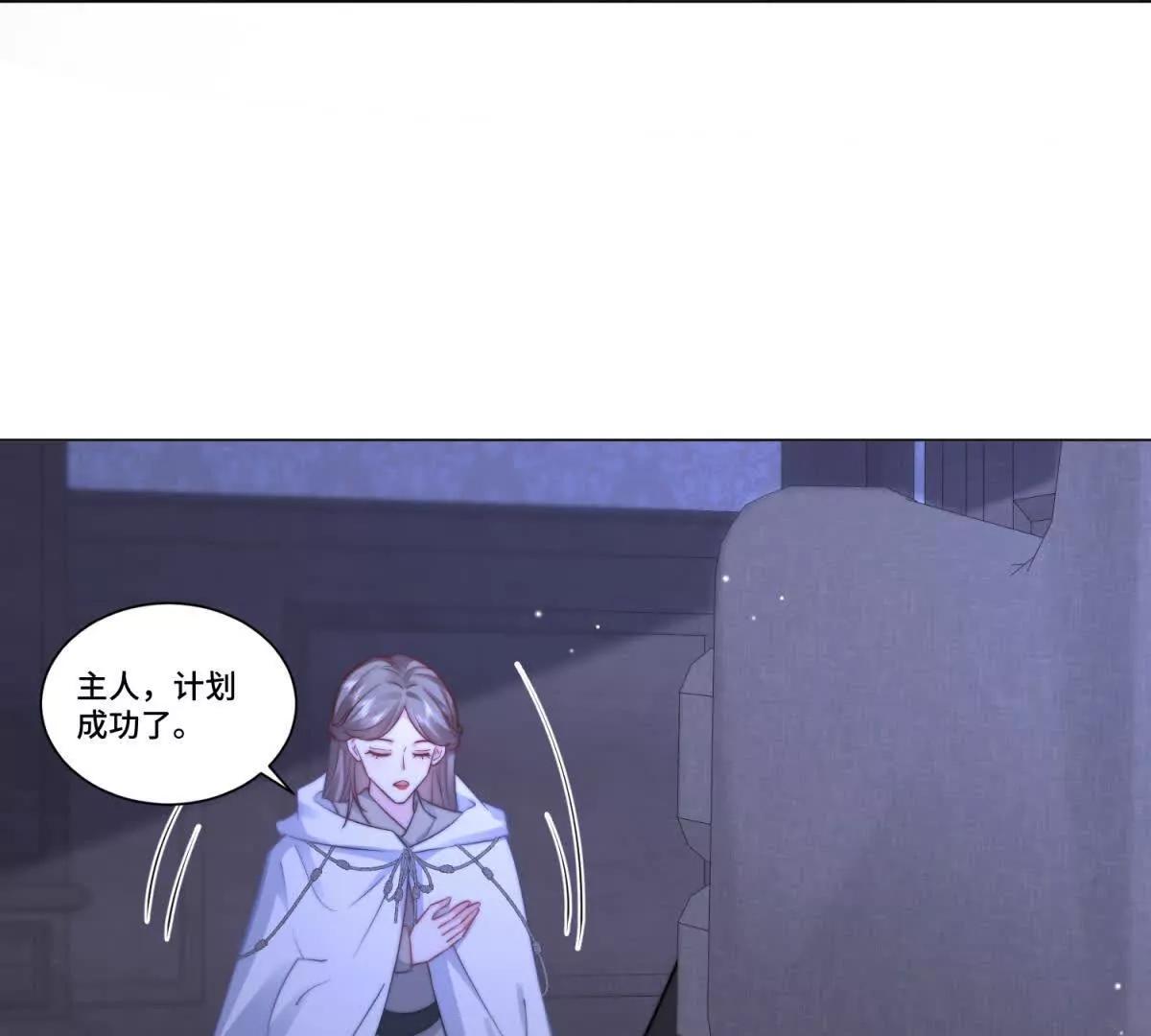 第19话 遭遇刺杀96