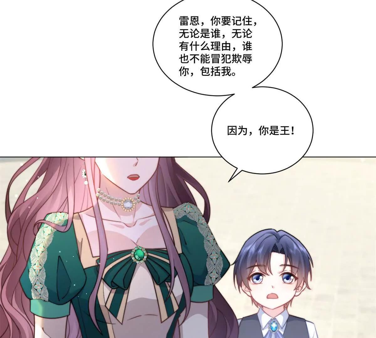 第21话 复活的代价102