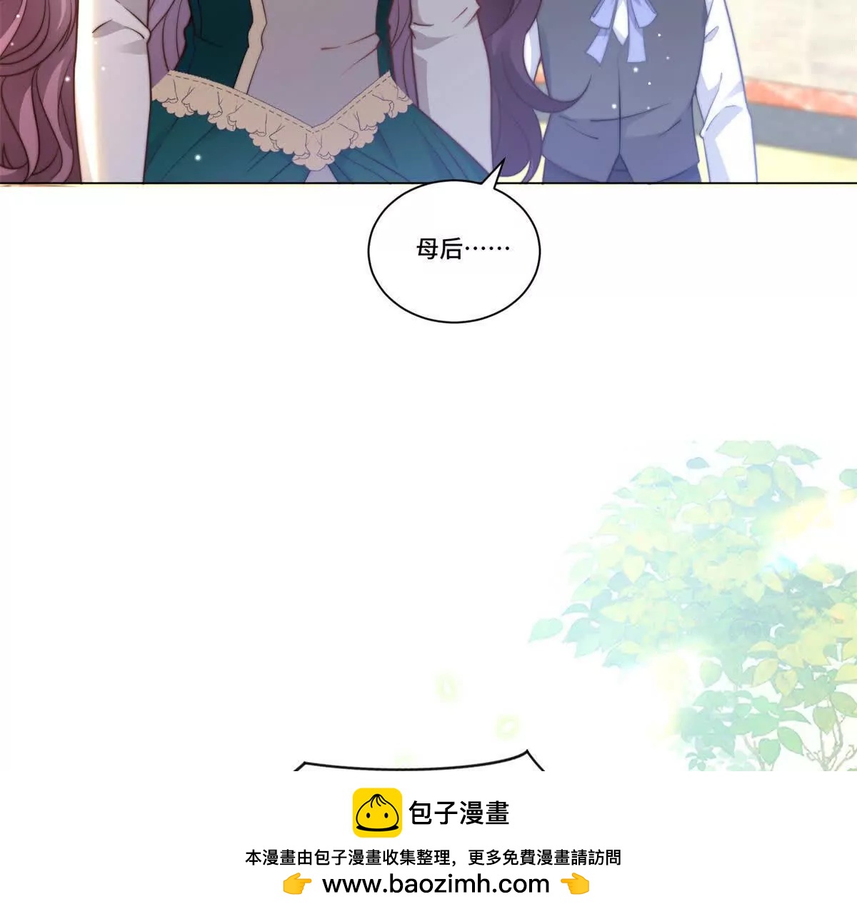 第21话 复活的代价103