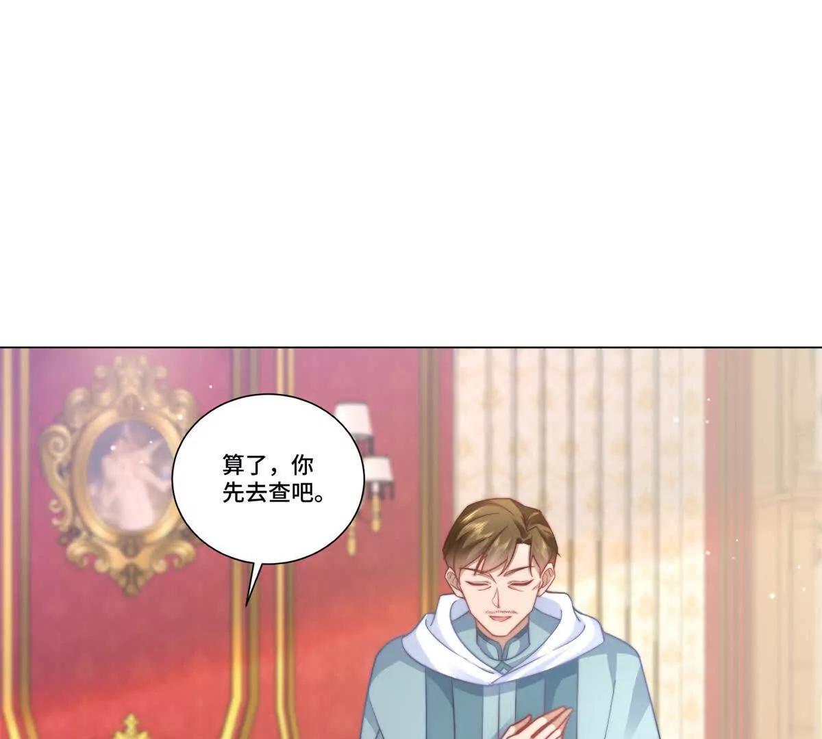 第21话 复活的代价15