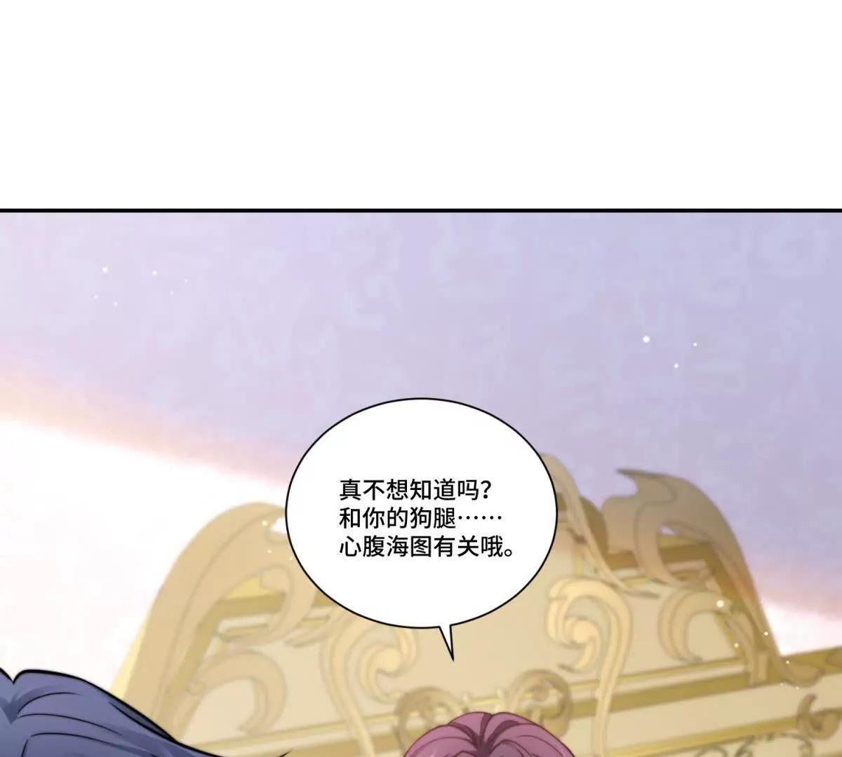 第21话 复活的代价23