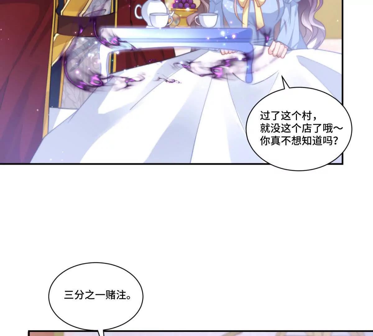 第21话 复活的代价26