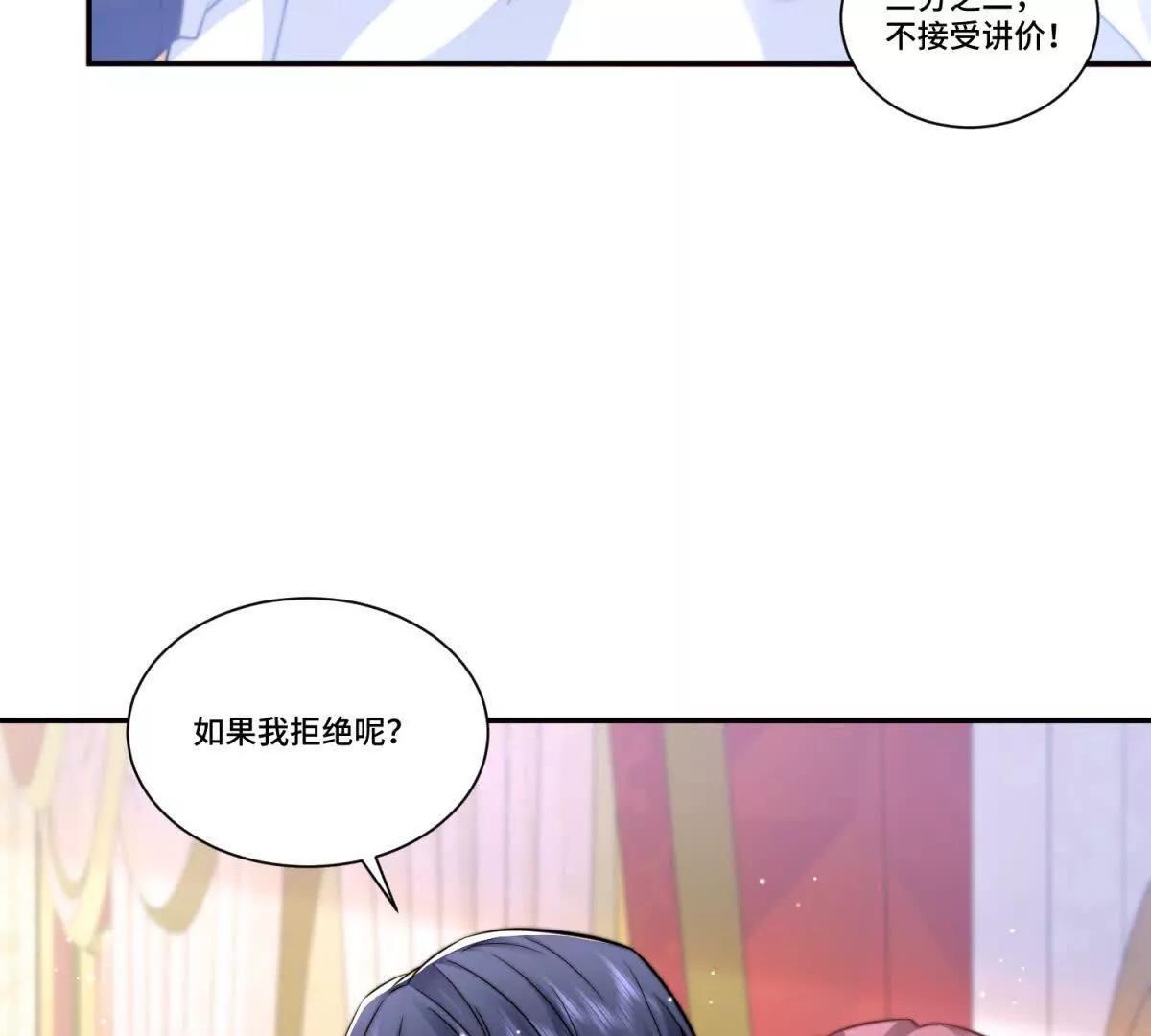 第21话 复活的代价28
