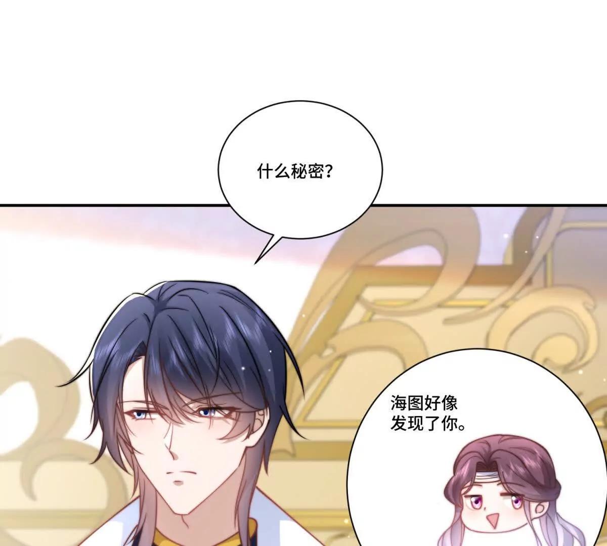 第21话 复活的代价31