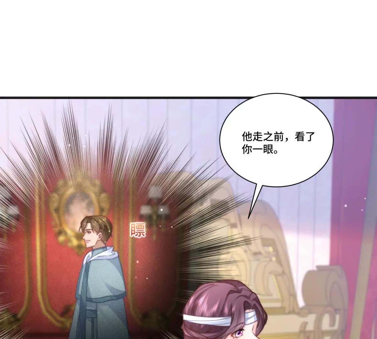 第21话 复活的代价34