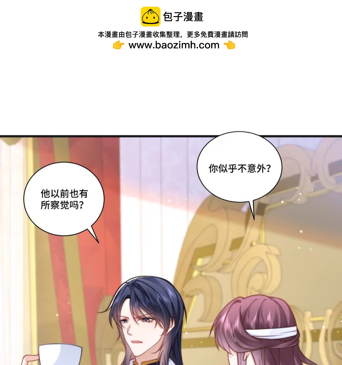第21话 复活的代价36