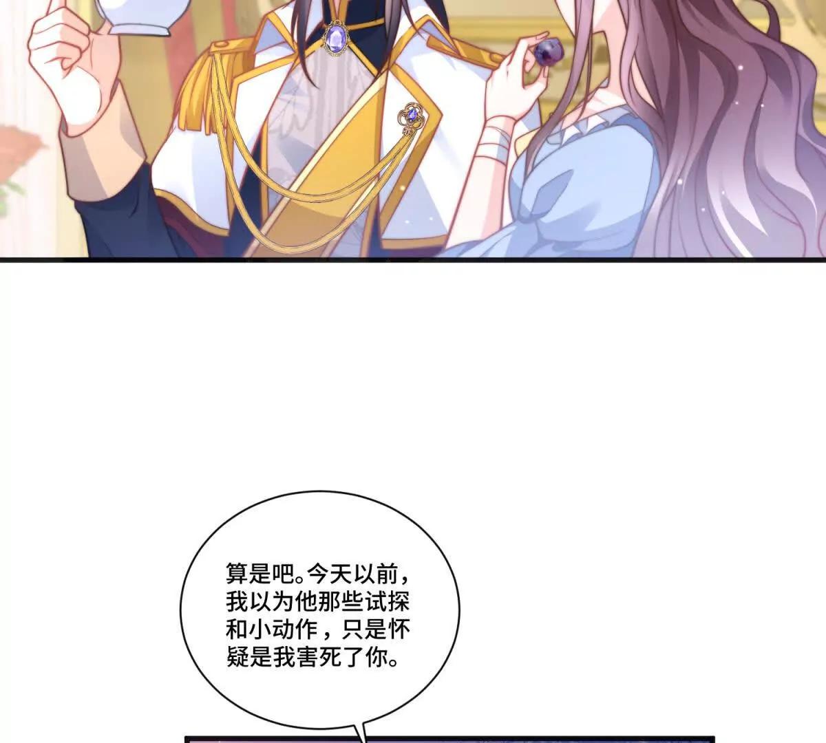 第21话 复活的代价37
