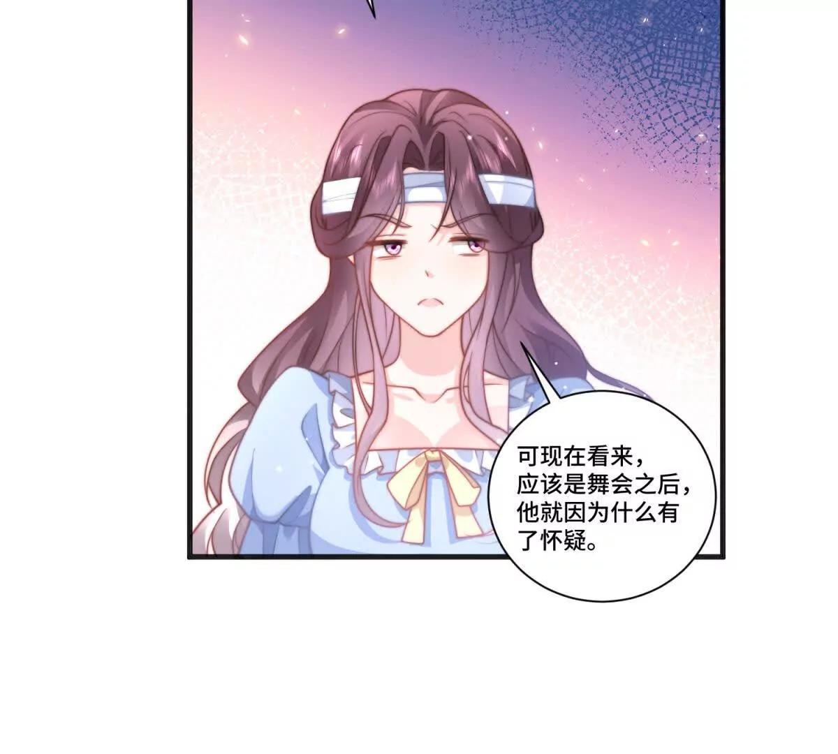 第21话 复活的代价38