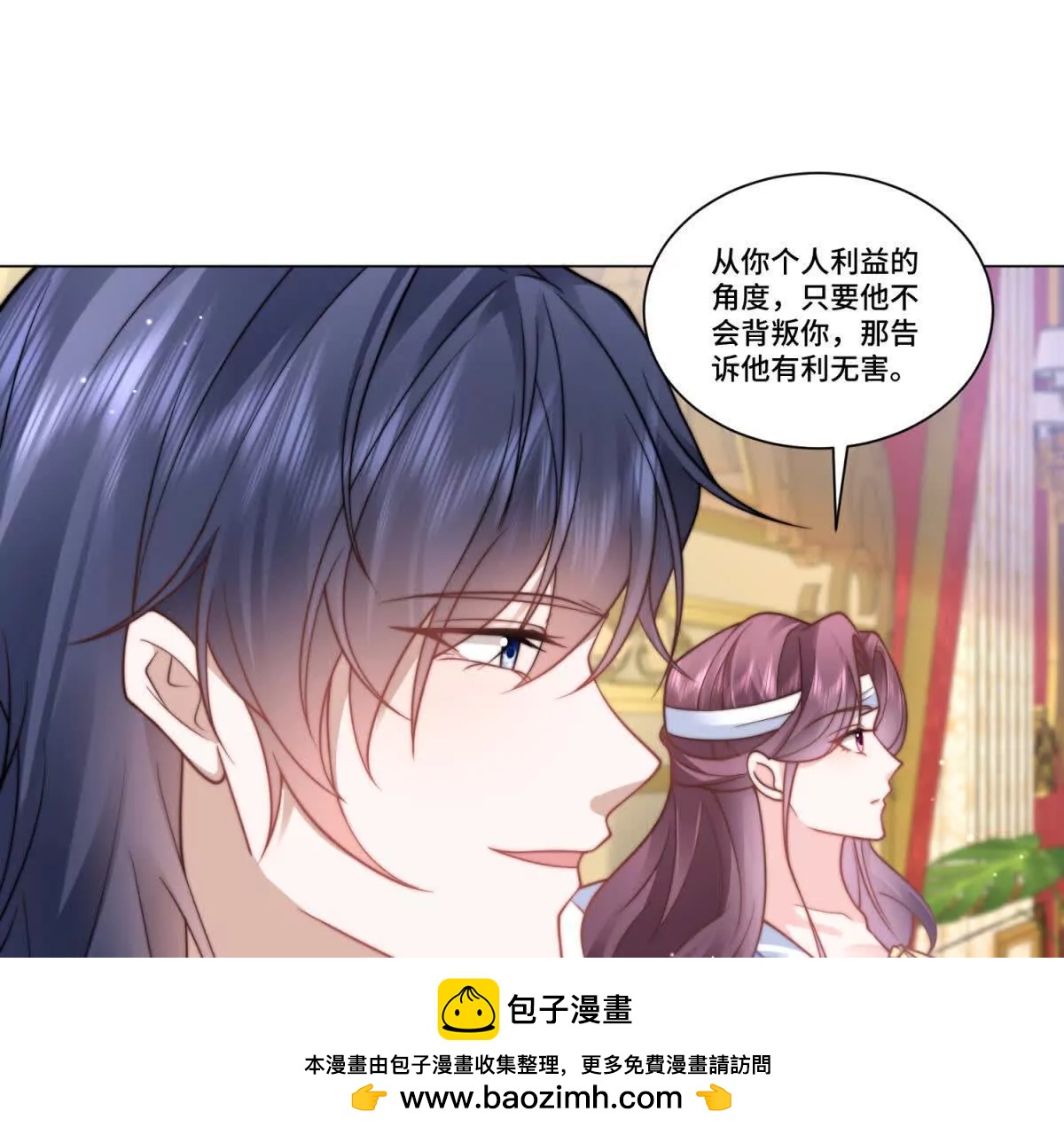 第21话 复活的代价49