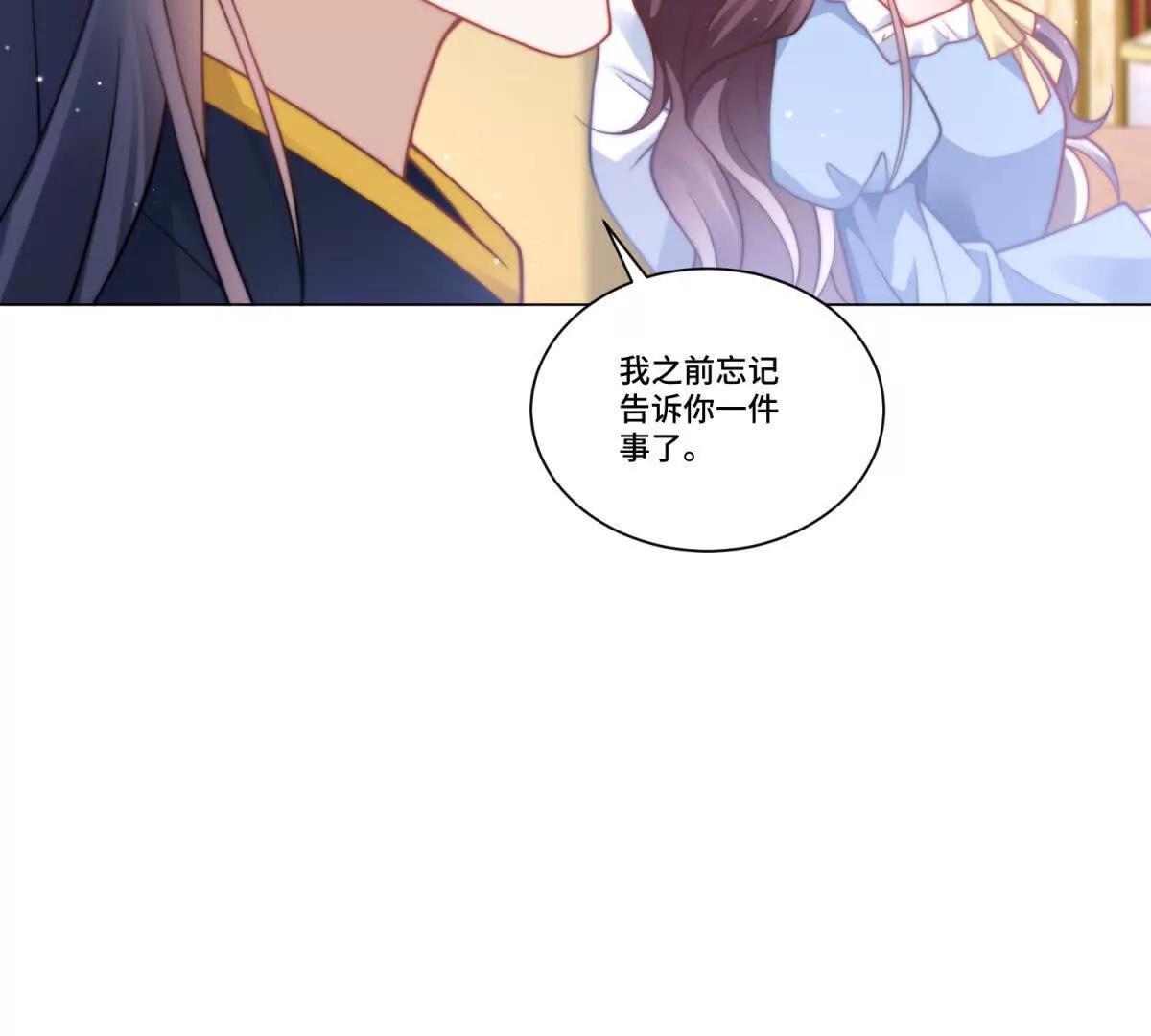 第21话 复活的代价54