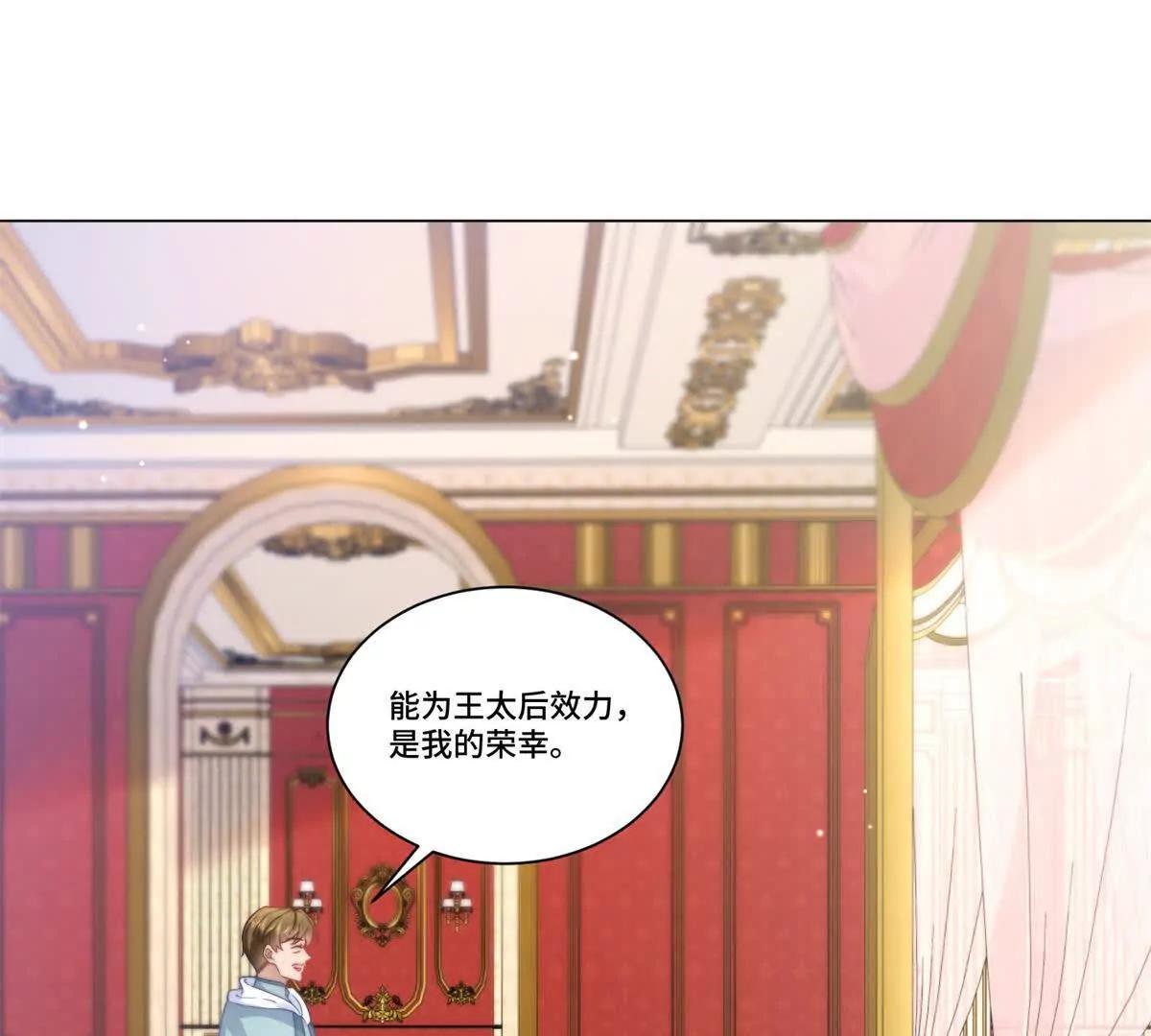 第21话 复活的代价6