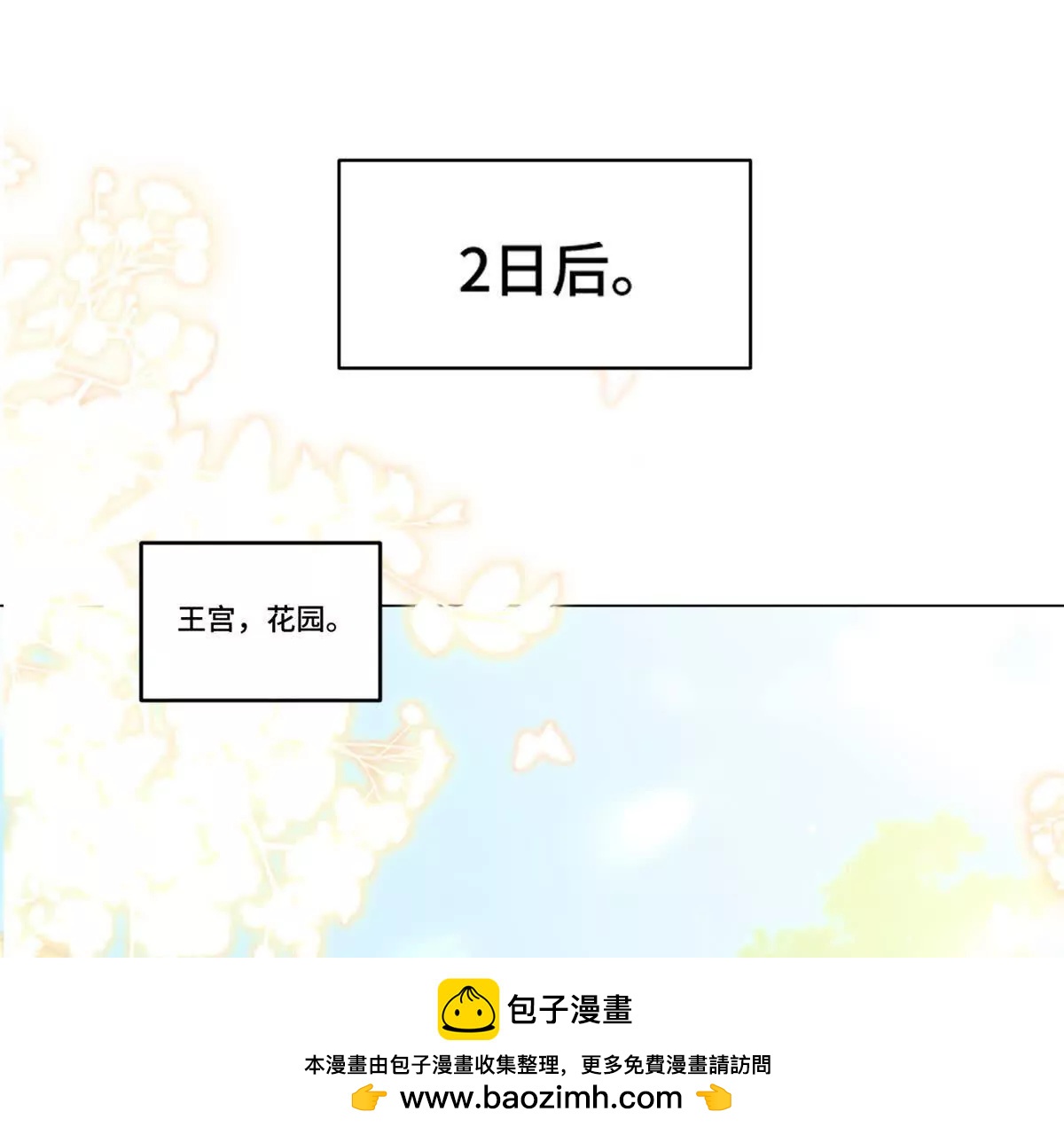 第21话 复活的代价68