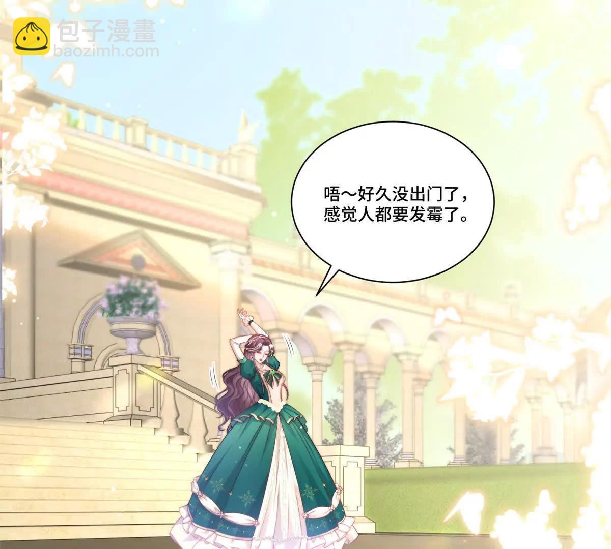 第21话 复活的代价69