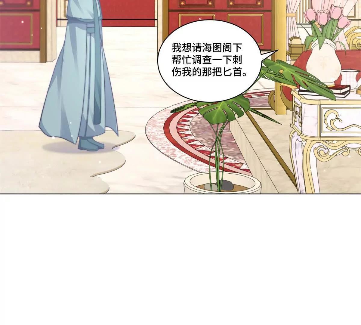 第21话 复活的代价7