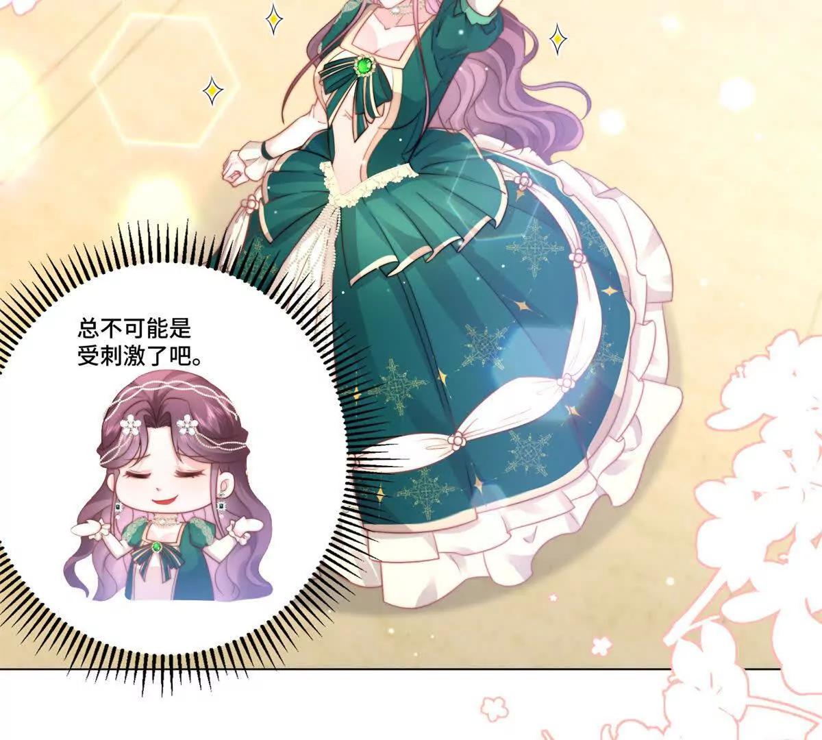 第21话 复活的代价71
