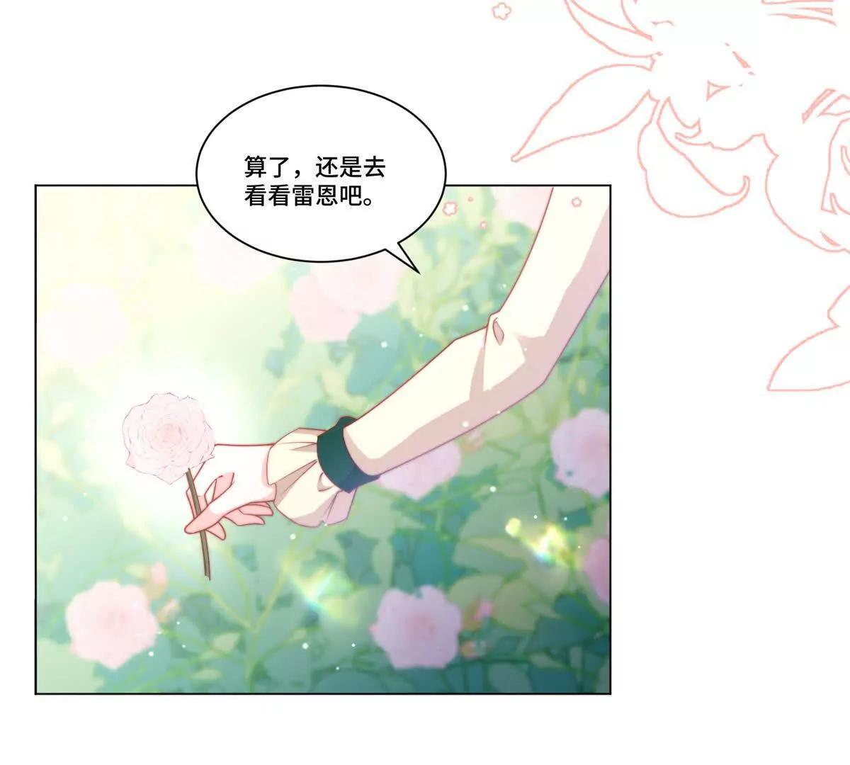 第21话 复活的代价72