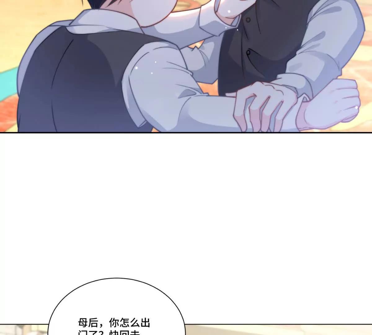 第21话 复活的代价89